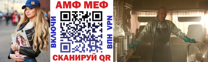 АМФЕТАМИН VHQ  omg как зайти  Грайворон 