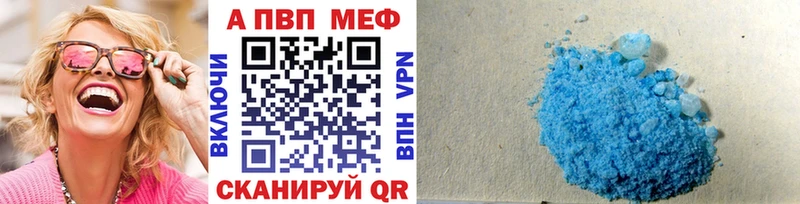 магазин shop какой сайт МЕГА зеркало Alpha PVP Crystall Грайворон