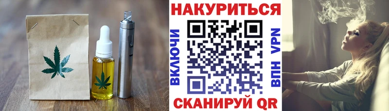 Еда ТГК марихуана shop состав Грайворон