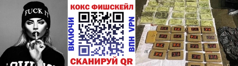 КОКАИН 99%  mega сайт  Грайворон 