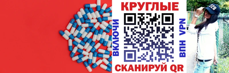 купить закладку  Грайворон  Ecstasy Punisher 
