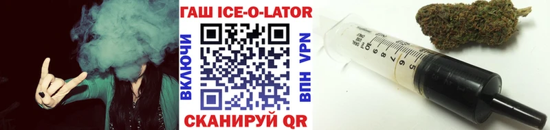 Гашиш 40% ТГК  как найти   Грайворон 