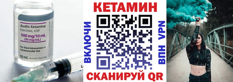 где купить наркоту  Грайворон  КЕТАМИН VHQ 
