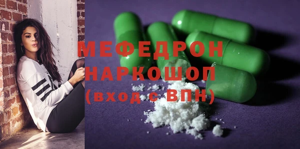 трава Верея