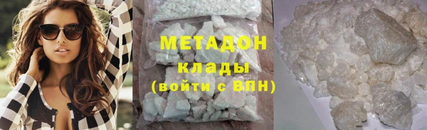 альфа пвп VHQ Верхнеуральск