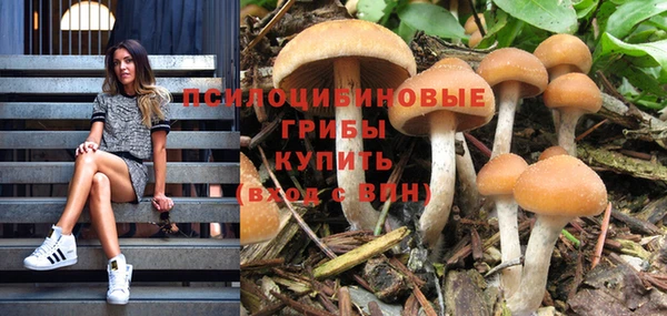 альфа пвп VHQ Верхнеуральск