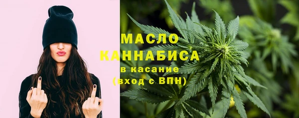 альфа пвп VHQ Верхнеуральск