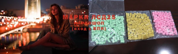 альфа пвп VHQ Верхнеуральск