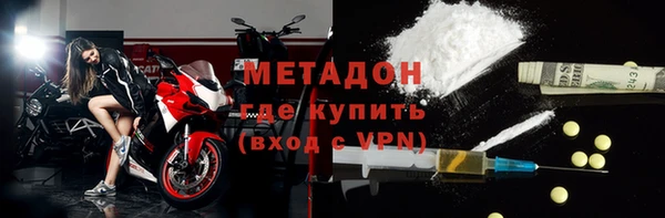 альфа пвп VHQ Верхнеуральск