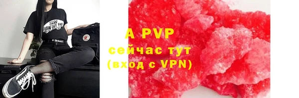 альфа пвп VHQ Верхнеуральск
