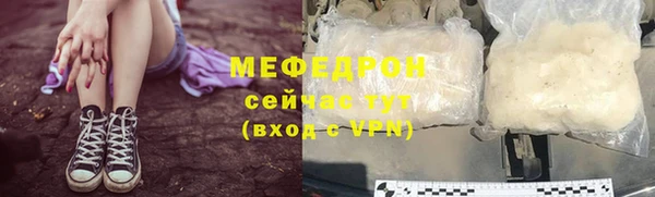 трава Верея