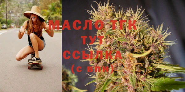 альфа пвп VHQ Верхнеуральск