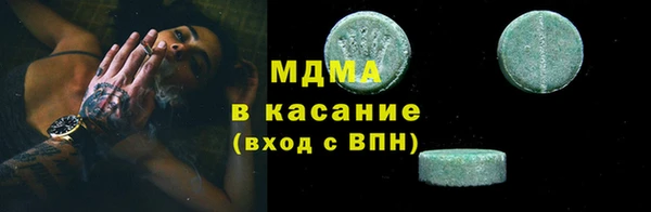 альфа пвп VHQ Верхнеуральск
