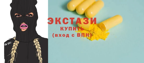 альфа пвп VHQ Верхнеуральск