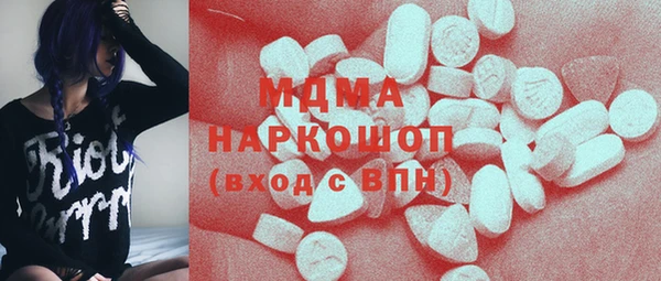 альфа пвп VHQ Верхнеуральск