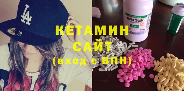 альфа пвп VHQ Верхнеуральск