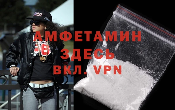 альфа пвп VHQ Верхнеуральск