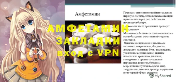 трава Верея