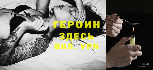 альфа пвп VHQ Верхнеуральск