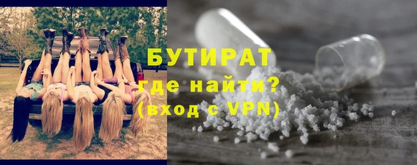 трава Верея
