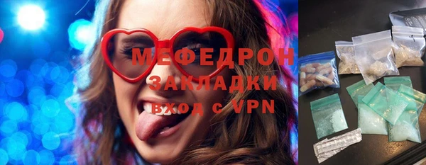 трава Верея
