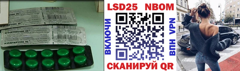 LSD-25 экстази кислота  площадка как зайти  Грайворон 