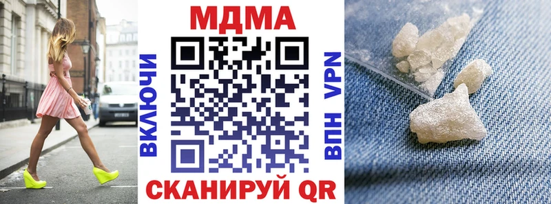 продажа наркотиков  Грайворон  МДМА Molly 