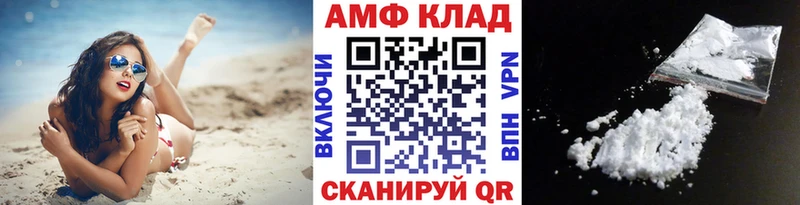 Метамфетамин пудра Грайворон