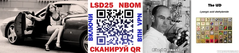 Наркотические марки 1500мкг  Грайворон 